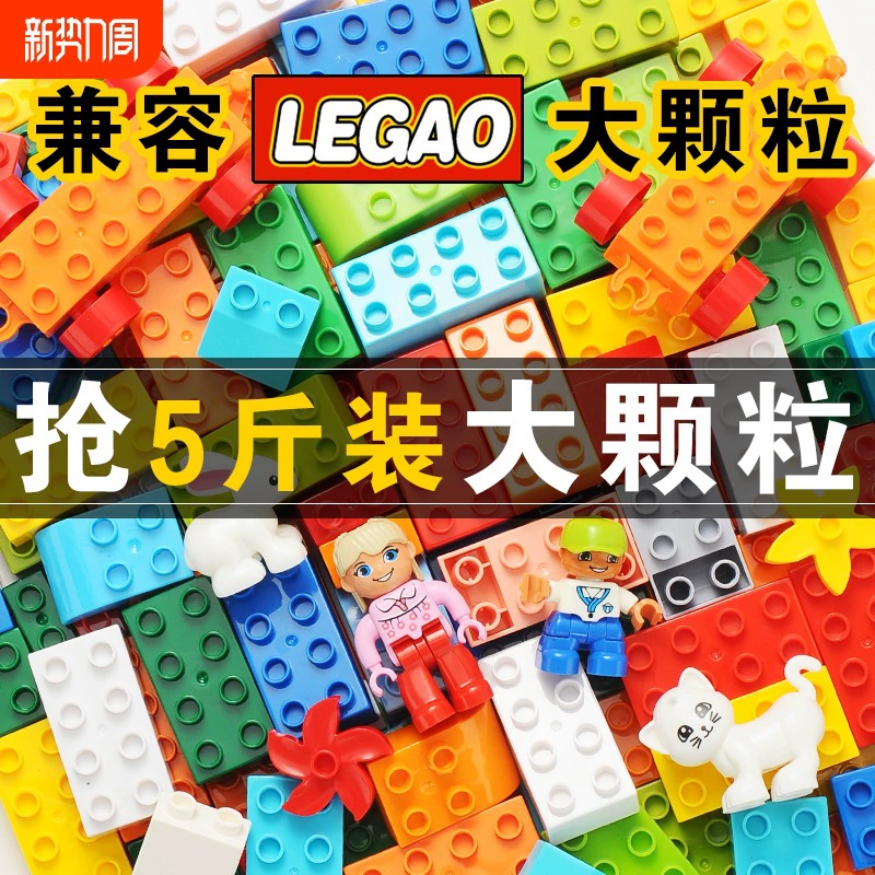 Конструктор крупные детали 3–6 лет развивающая игрушка для детей