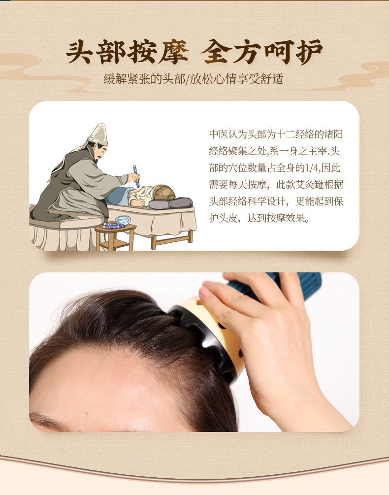 Bian Stone Gua Sha Cup Moxibustion Tool Set with Extinguisher Cap and 2 Moxa Sticks for Head Therapy overview