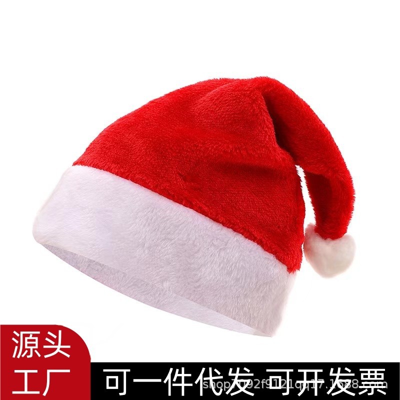 毛绒圣诞帽成人儿童帽子圣诞节派对礼物礼品圣诞老人帽子装饰用品