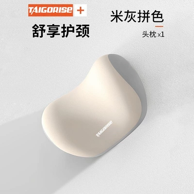 Headrest, Seat Lumbar Support, Backrest Cushion - tls-comfort-neck-pillow-beige-gray-color-matching
