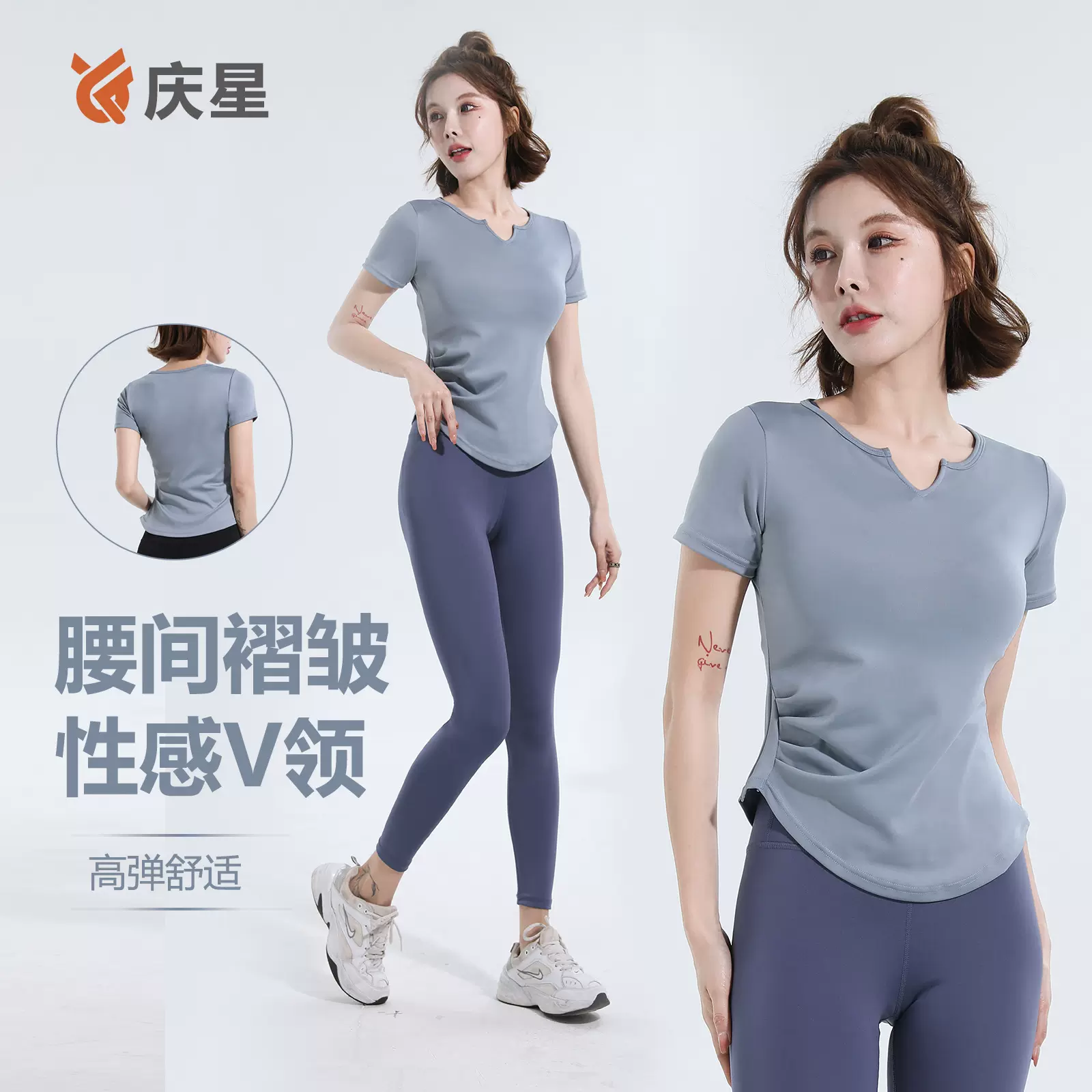 V领短袖T恤速干裸感无缝瑜伽服褶皱收腰显瘦紧身运动健身上衣女