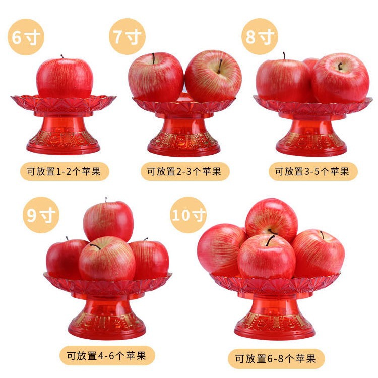 加厚水晶塑料果盘佛前供奉水果盘家用财神供盘莲花贡盘佛具批发
