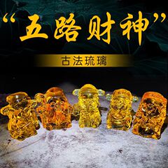 黄水晶福禄寿喜財神仙招財五路財神爺家庭装飾品五福臨門瑠璃置物