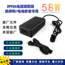 29V2A�Դ����� 58W��Ħ��늄�ɳ�l���Դ�m���� 늄��ƗU�Դ