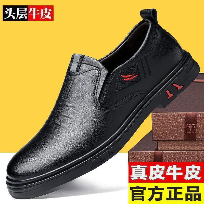 【真牛皮】本革男性靴秋革靴男性ビジネス英倫軟底軟面カジュアル靴男性|undefined