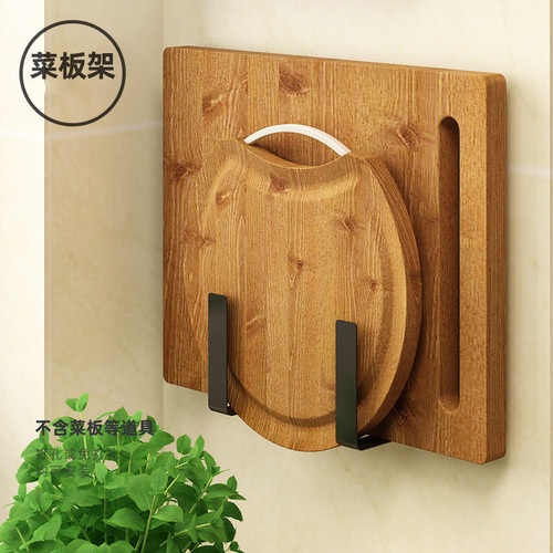 Kitchen pot lid rack, multifunctional cutting board holder, hanging vegetable board stand without drilling, board storage rack, item shelf, magic tool