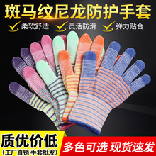 ���R�y�����ڱ������p��͸����ĥ�������p���I�ֲ����o�S�����l