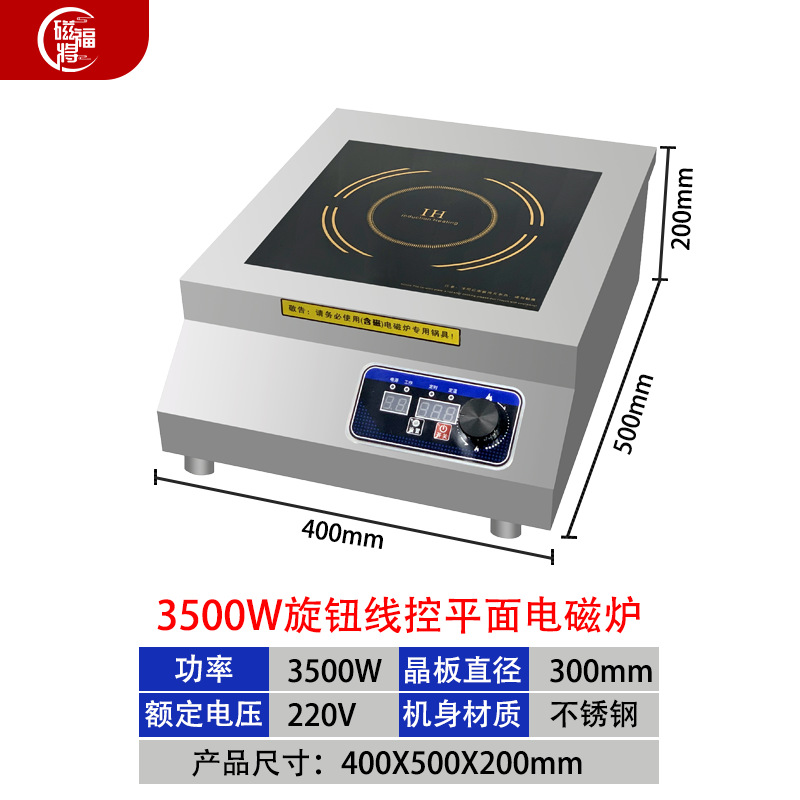 3500W 평면 모델(손잡이 와이어 제어)