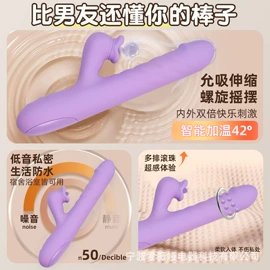 情趣跳蛋;震动棒;飞机杯