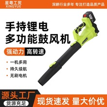 大功率无刷暴风机便携式手持锂电工业吹风机户外园林多功能鼓风机
