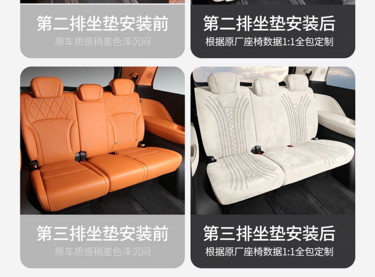 Wei Brand Alpine Special Car Seat Cushion Rams Half-Pack Breathable Seat Cover Ventilated Saddle Pad Four-Season Universal Seat Cover