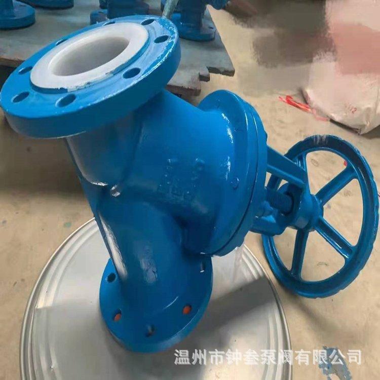 J45F46-16C 衬氟截止阀 铸钢法兰衬氟截止阀 DN150 衬氟截止阀