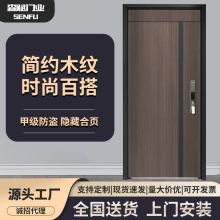 甲級防盜隔音加高門家用進戶入戶門安全門頭隱藏式暗合頁智能門