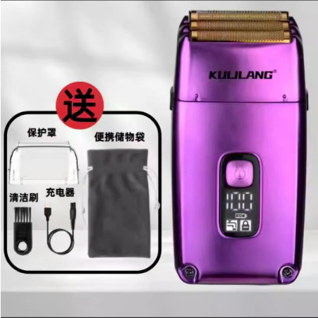 R11 미백 퍼플 업그레이드 (바디 빨)