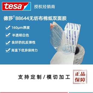 ��ɯtesa88644�p���z�������������܇܇�d��Ļ��屡Ĥ�_�P�̶�