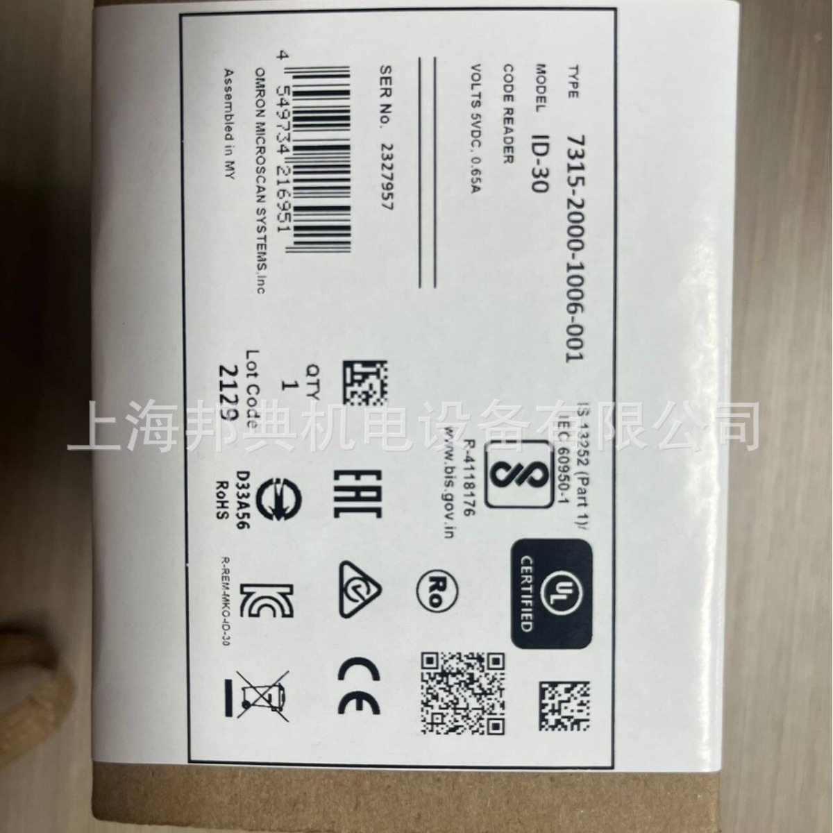 优惠供应 德国进口 MICROSCAN 编码扫描仪 7315-2000-1006-001