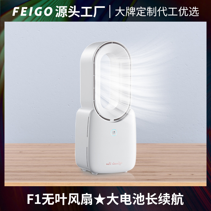 Purificación de aire sin aspas ventilador spray humidificación refrigeración escritorio portátil USB Casa de carga pequeño ventilador