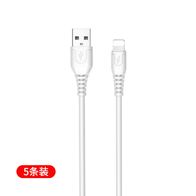 USB数据线适用苹果iPhone14/13/12proMax11/XS/XR/8p手机快充电线|undefined