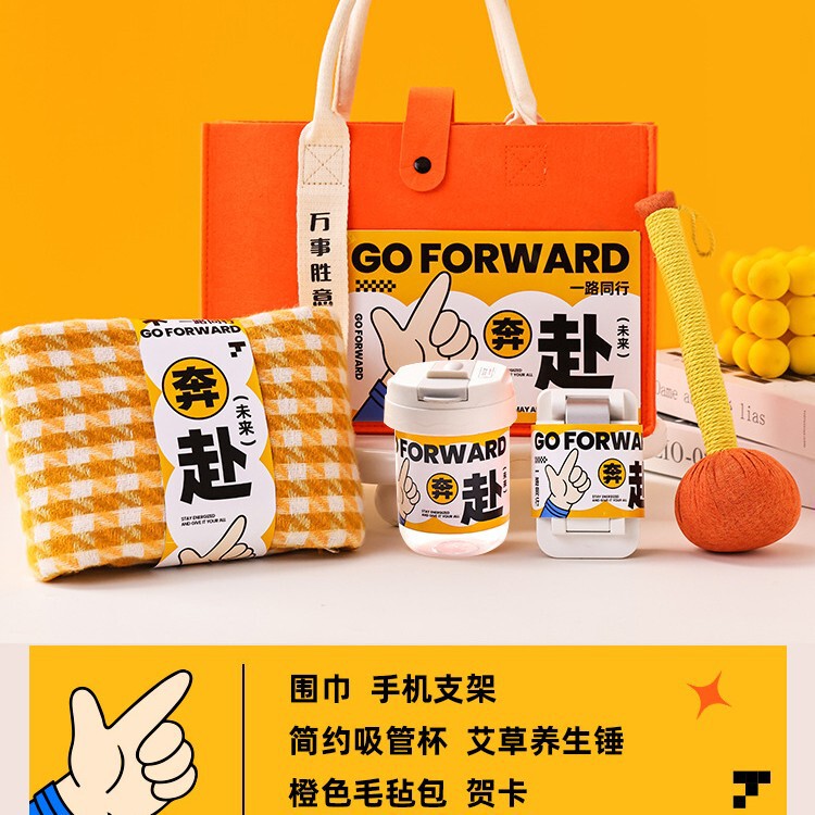 中秋節のお土産、実用的な会社イベント、ビジネスチームビルディングギフト、新入社員の誕生日、卒業ギフトパッケージ|undefined