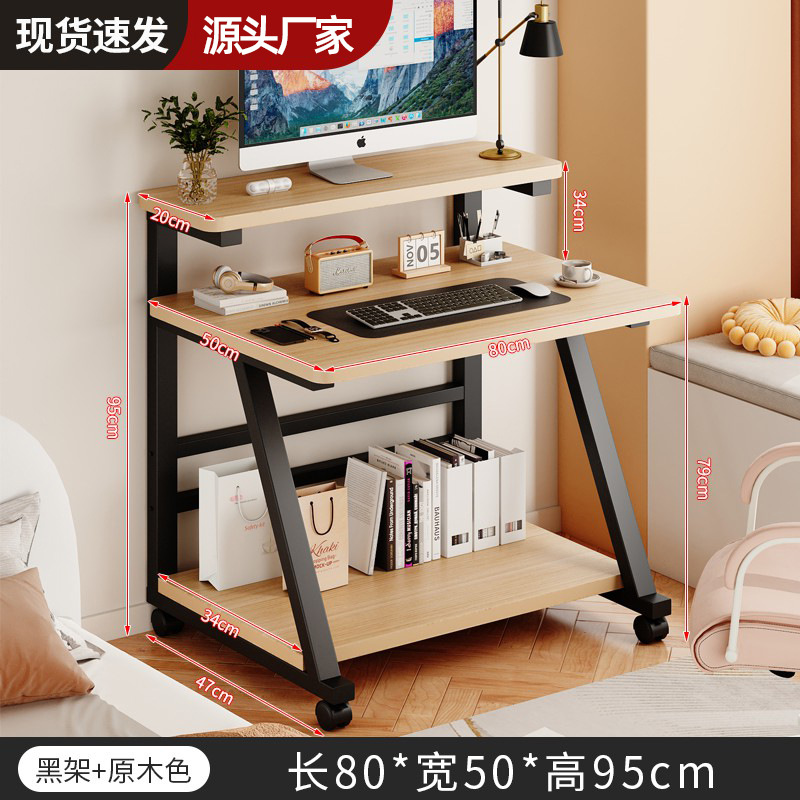 블랙 프레임 + 우드 컬러 (80*50*95cm)