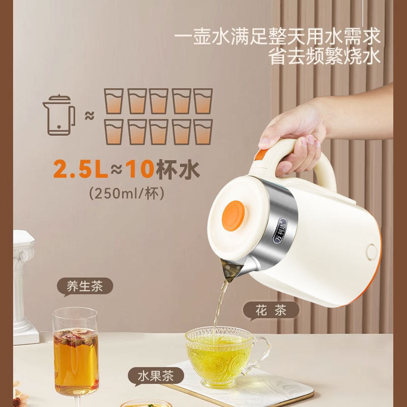 万利达电热水壶大容量2.5L恒温一体不锈钢家用宿舍烧水壶可调温|undefined