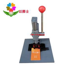 Enos manual punch punch press punch heavy pressure hole punch irregular in stock