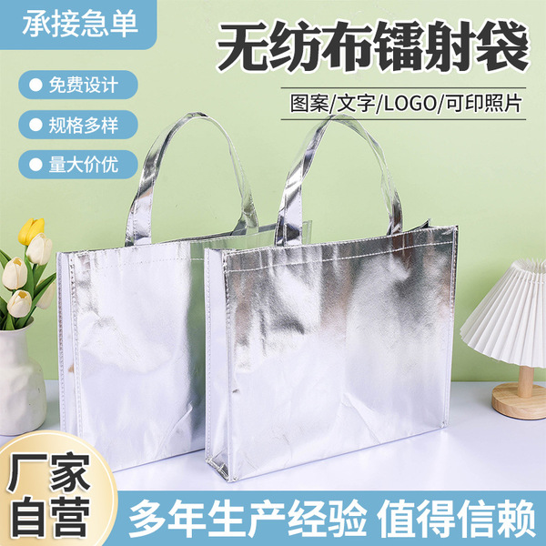 Cloth bag non-woven cloth
