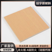 ʯӢ�w�S������ľ�y�����}��A���������Ƶ��̈��b��o����