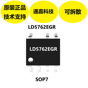 ͨ�οƼ�LD5762EGRоƬ���Ɍ����ʓp�Ľ����́K���ϵ�y����