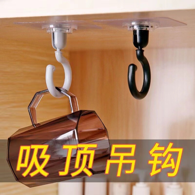 Rotatable Hook Wall-Mounted No-Drill Adhesive Hook Ceiling-Mounted Upside-Down Kitchen Hook Strong Adhesive Hook Rotatable Hook Wall-Mounted No-Drill Adhesive Hook Ceiling-Mounted Upside-Down Kitchen Hook Strong Adhesive Hook