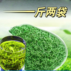 【29.9一斤】恩施硒茶茶叶新茶雨前浓香高山耐泡云雾绿茶500g