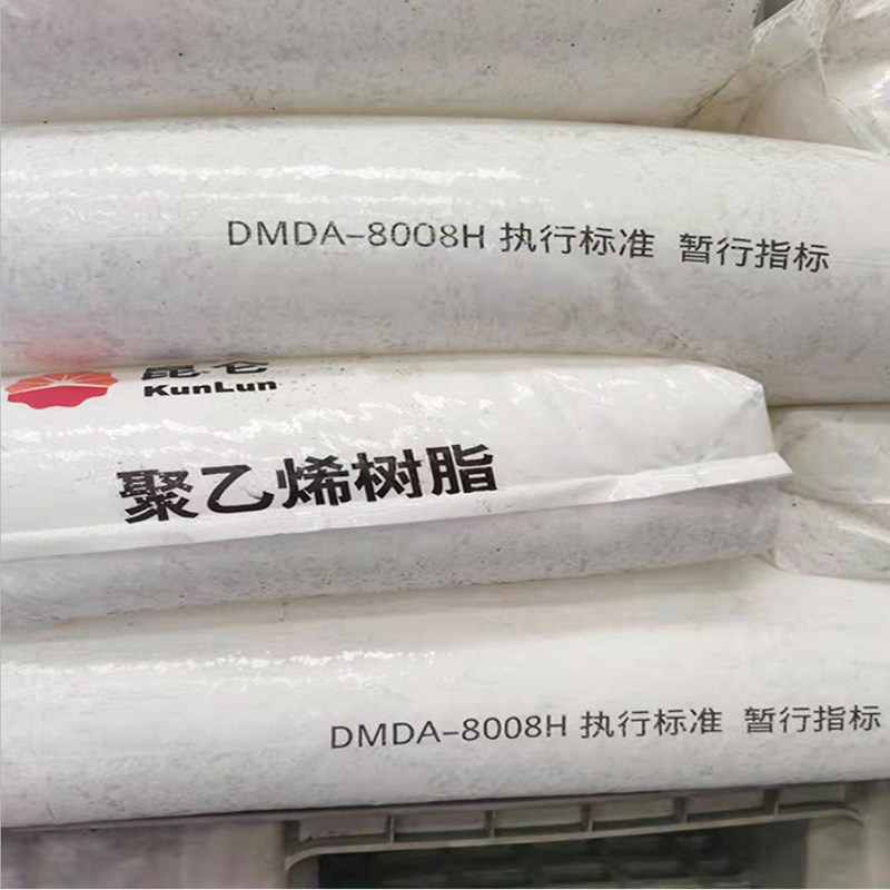 j8DM独山子石化塑料原料20颗粒薄壁制品塑胶粒子HDPEDA89g3