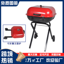 跨境搪瓷款户外烧烤架小型多功能汉堡烧烤炉庭院花园便携式烤肉架