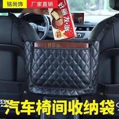 Car two-seat storage net bag storage supplies, car divider net, hanging type, car item storage bag, universal