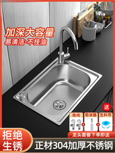 SUS304���P�ˮ�ۆβ�ϴ����ˮ�ش�ϴ��؏N�����ú�Сϴ�������