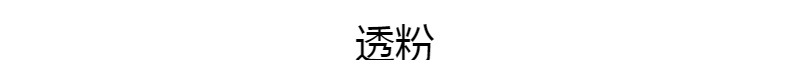 O1CN01lrtsLI1Bs2r97KbeN_!!0-0-cib.jpg