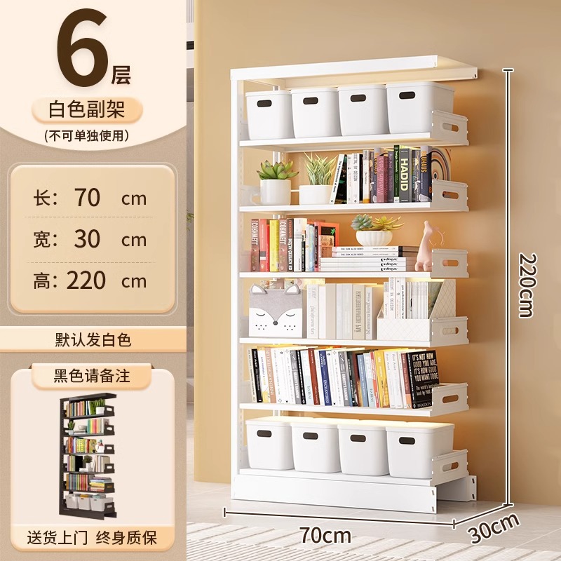 Estantería de acero Estante de piso Biblioteca para el hogar Estante para libros para niños Estante para libros ilustrados Sala de estar Gabinete de rejilla trasera de puerta simple