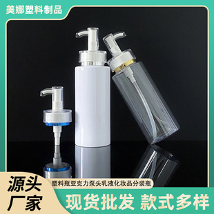 PET100/250/300/500����ƿ���������^��Һ���yƷ���bƿ��Ҏ��