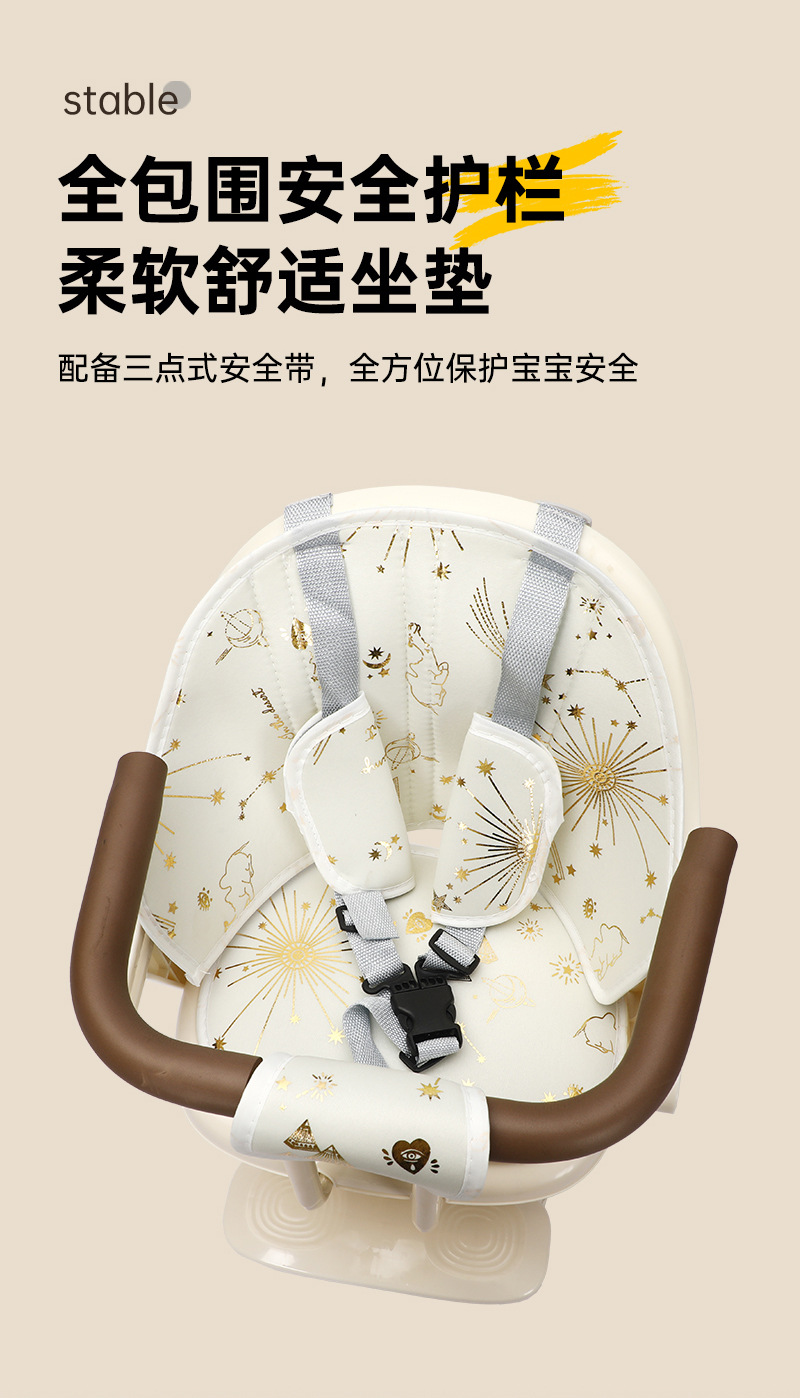 New Electric Vehicle Child Seat with Front-Mounted Pedal, Battery-Powered, Suitable for Babies and Infants, Can Be Used as a Seat or a Stool, with Adjustable Height