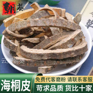 ��ͩƤɢ�b���xƷ�|�ͩƤ��ͩƤ����Ƥ��؛��ͩƤ�ɴ���ĥ����ˮ