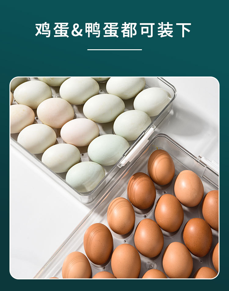 康丰冰箱保鲜盒、_13