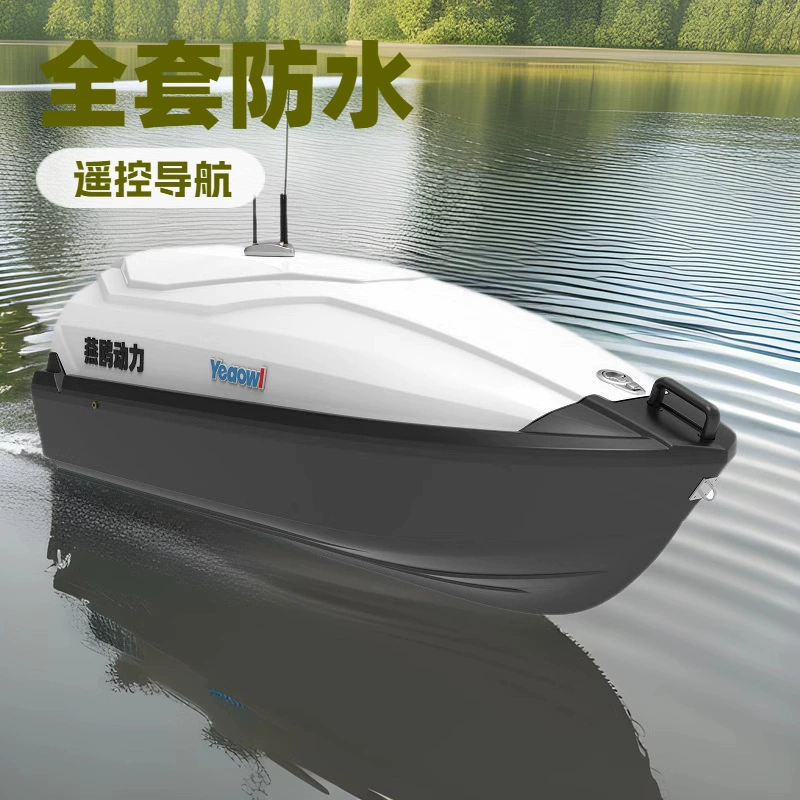 Беспилотный патрульный катер, лодка для чистки бассейнов, мощный мотор, лодка для водных видов спорта, высокоскоростной многофункциональный беспилотный катер.