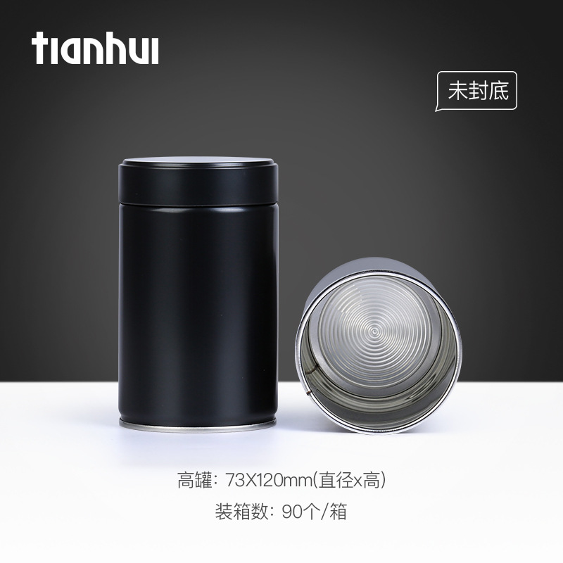 Embalaje de Harun Matcha latas de hierro a prueba de humedad 50 gramos de latas de sellado de té, logotipo de latas vacías