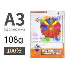 108ɭʇīӡʳɫӡCīA3B༈