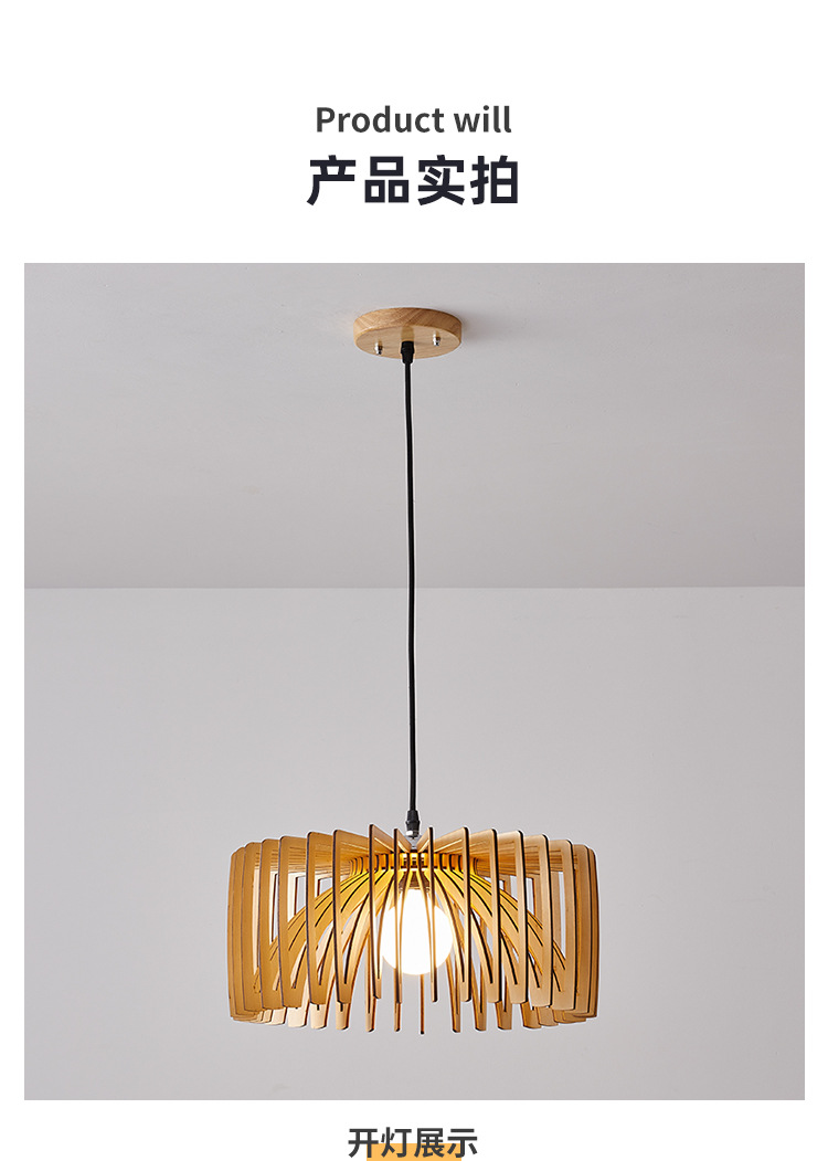 日式极简木艺吊灯侘寂风原木色创意餐厅料理店咖啡厅吧台装饰灯具-阿里巴巴