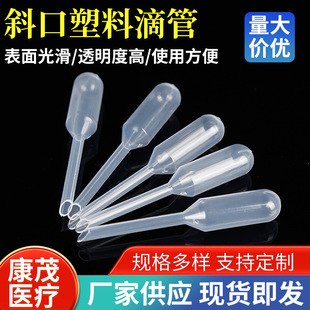 ���ϵι�б��78mm���܌���ҵι���Һ��һ��������100֧��Һ��