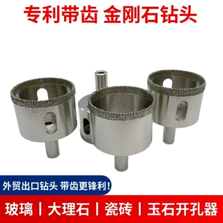 桂林华轮五金带齿玻璃钻头批发玻化砖陶瓷打孔用金刚石钻头开孔器