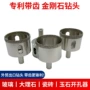 桂林带齿打孔陶瓷开孔器