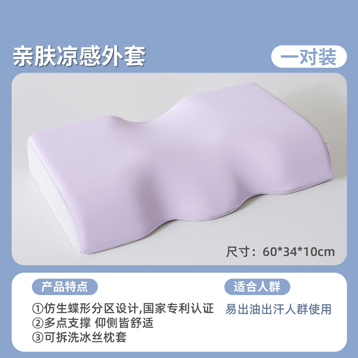 Almohada, protección de la columna cervical, ayuda a dormir, adulto, hombre, sueño, artefacto de ronquidos, núcleo de almohada de algodón con memoria, almohada de elevación individual