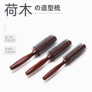 Lotus Rolled Comb Beads High Temperature Resistant Curly Hair Comb Inner Buckle Blowing Straight Hair Styling Comb Household Round Rolled Comb Hair Salon Cross-border